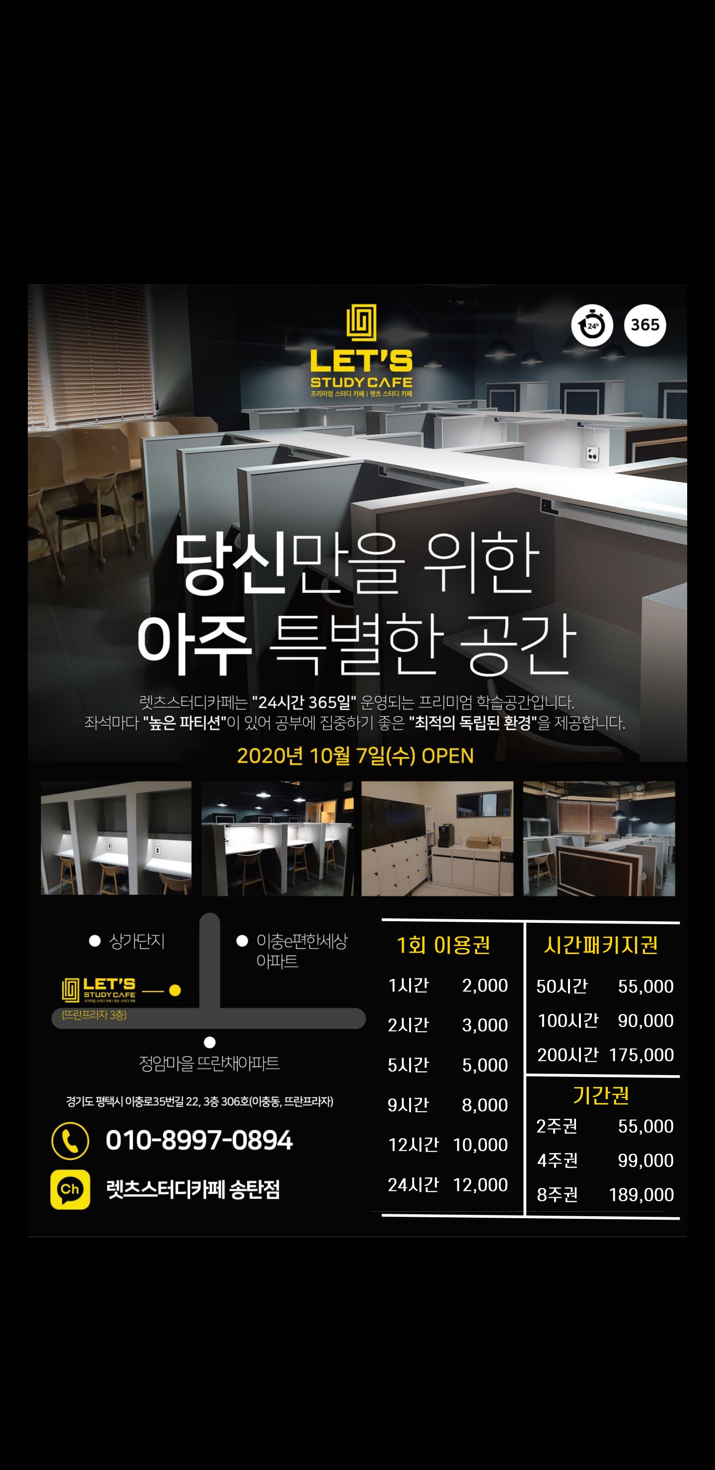 업체사진