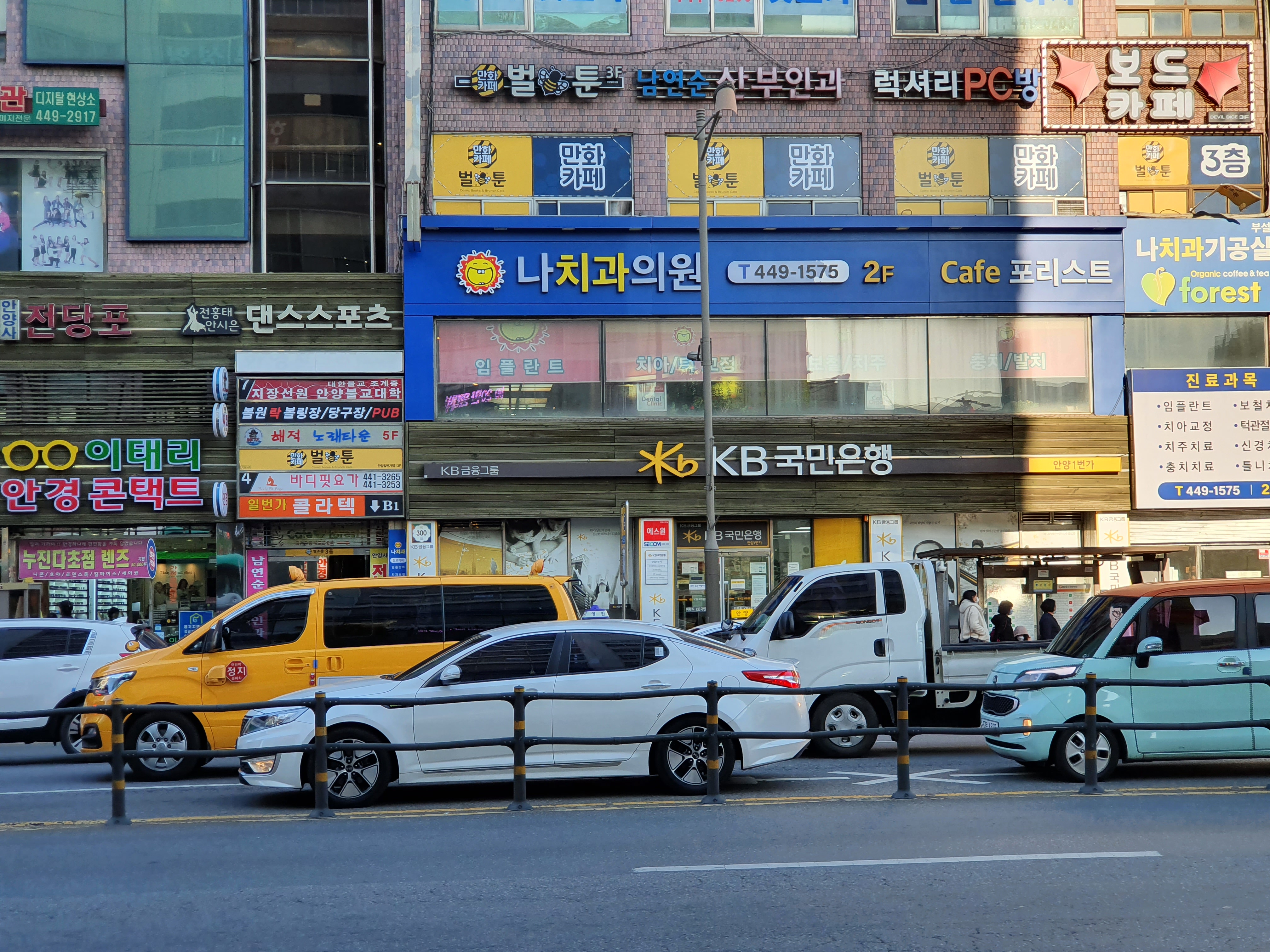 나치과의원 대표 이미지