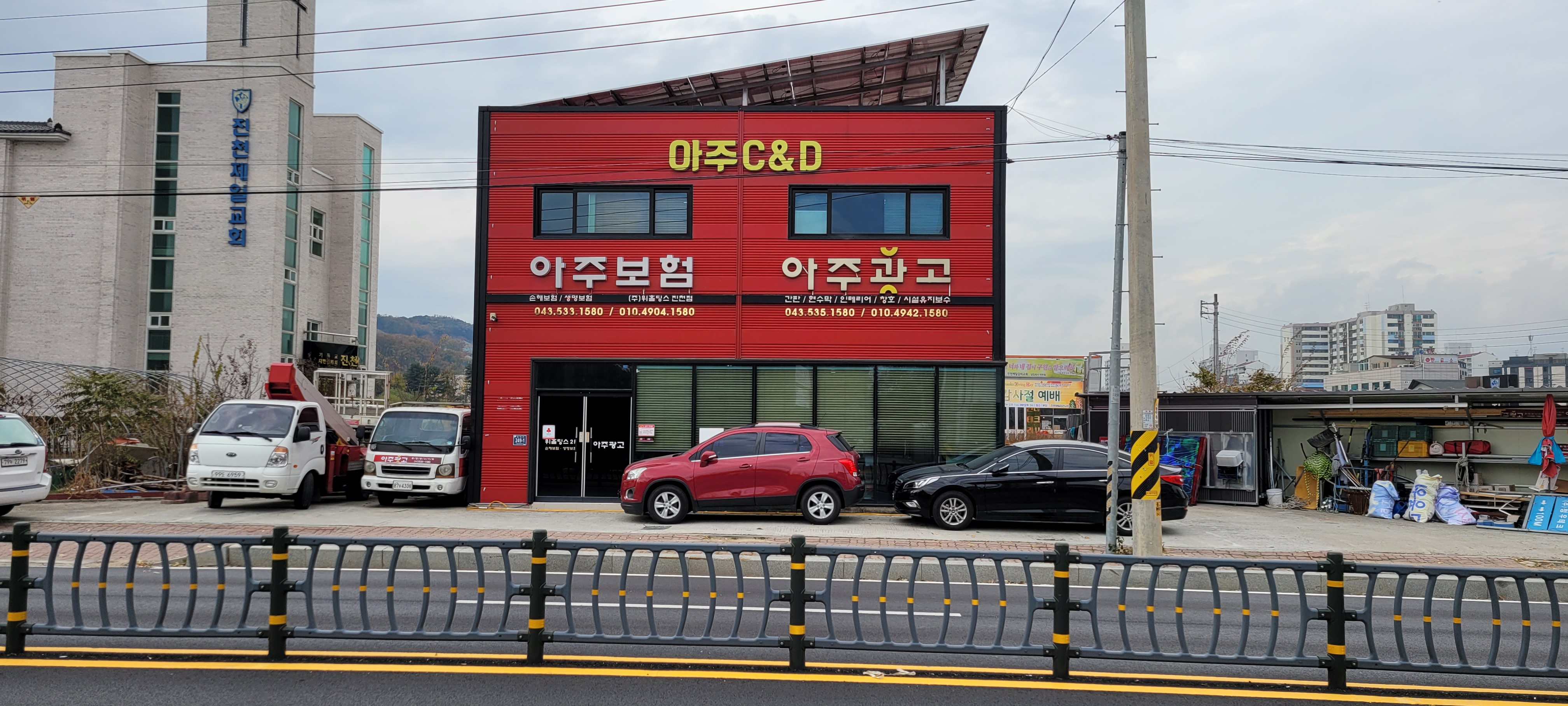 아주광고