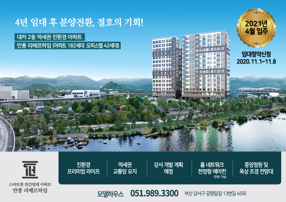 만풍건설