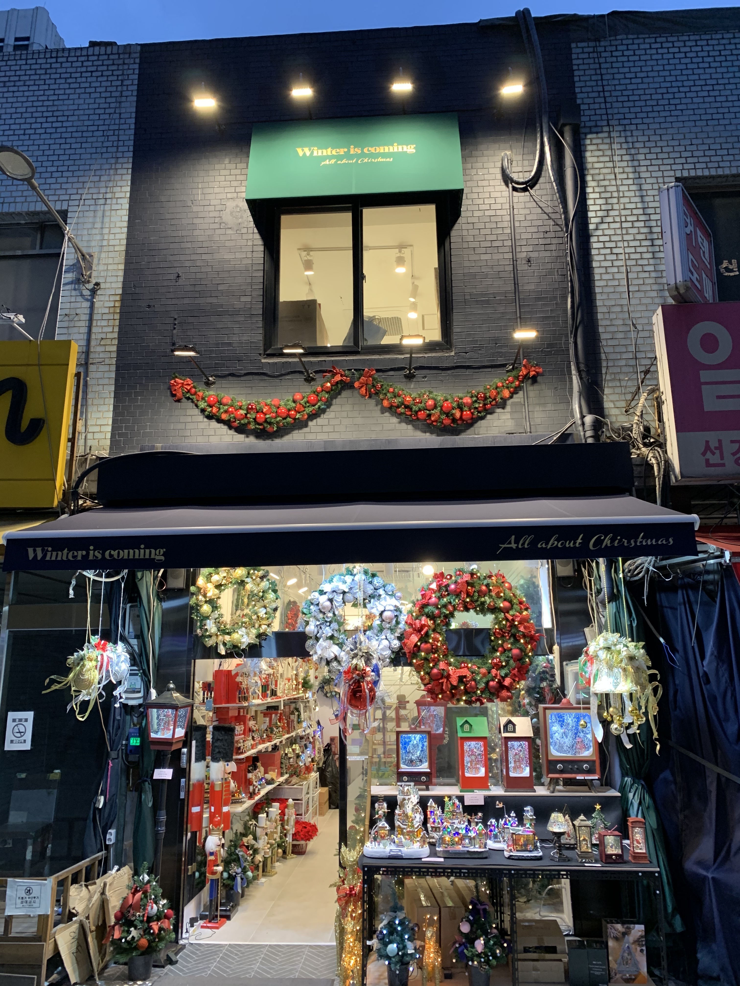 윈터이즈커밍 대표 이미지