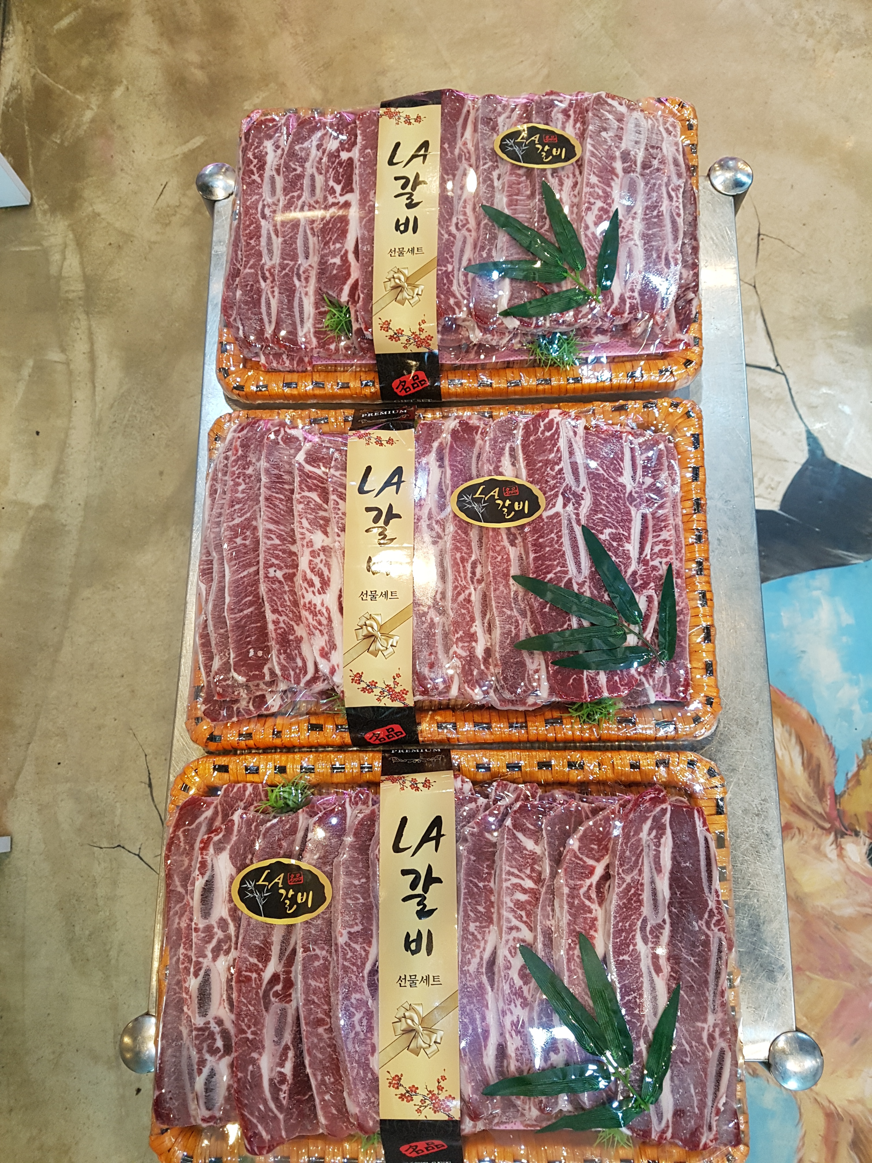 한울축산유통 한라비발디점