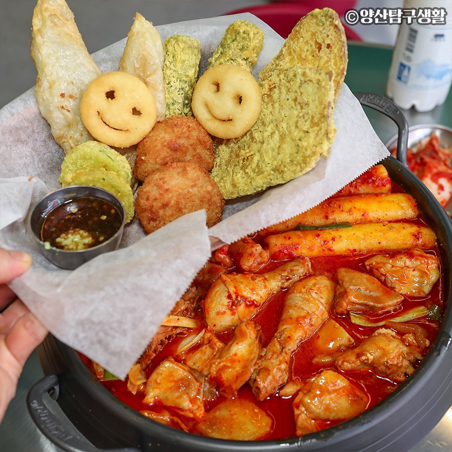 엄지척닭도리 성서점