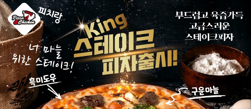 피치랑 아산온천점