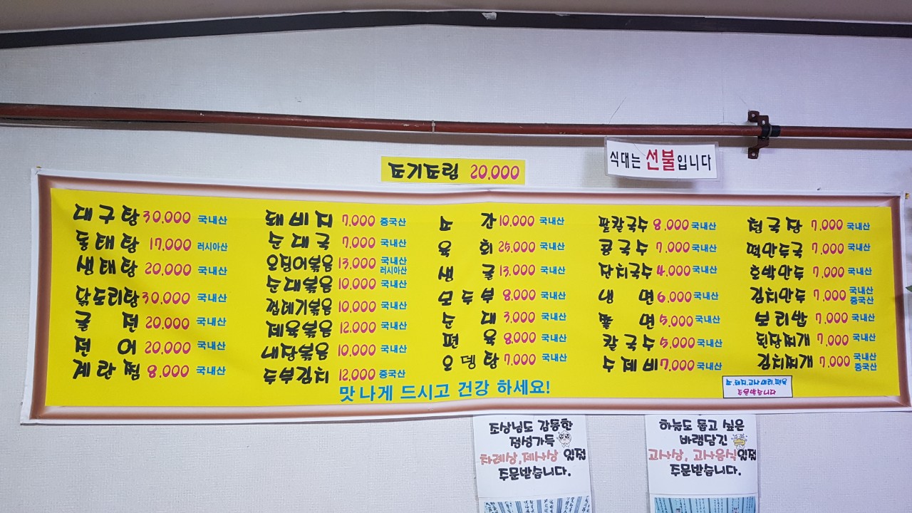 중앙스넥