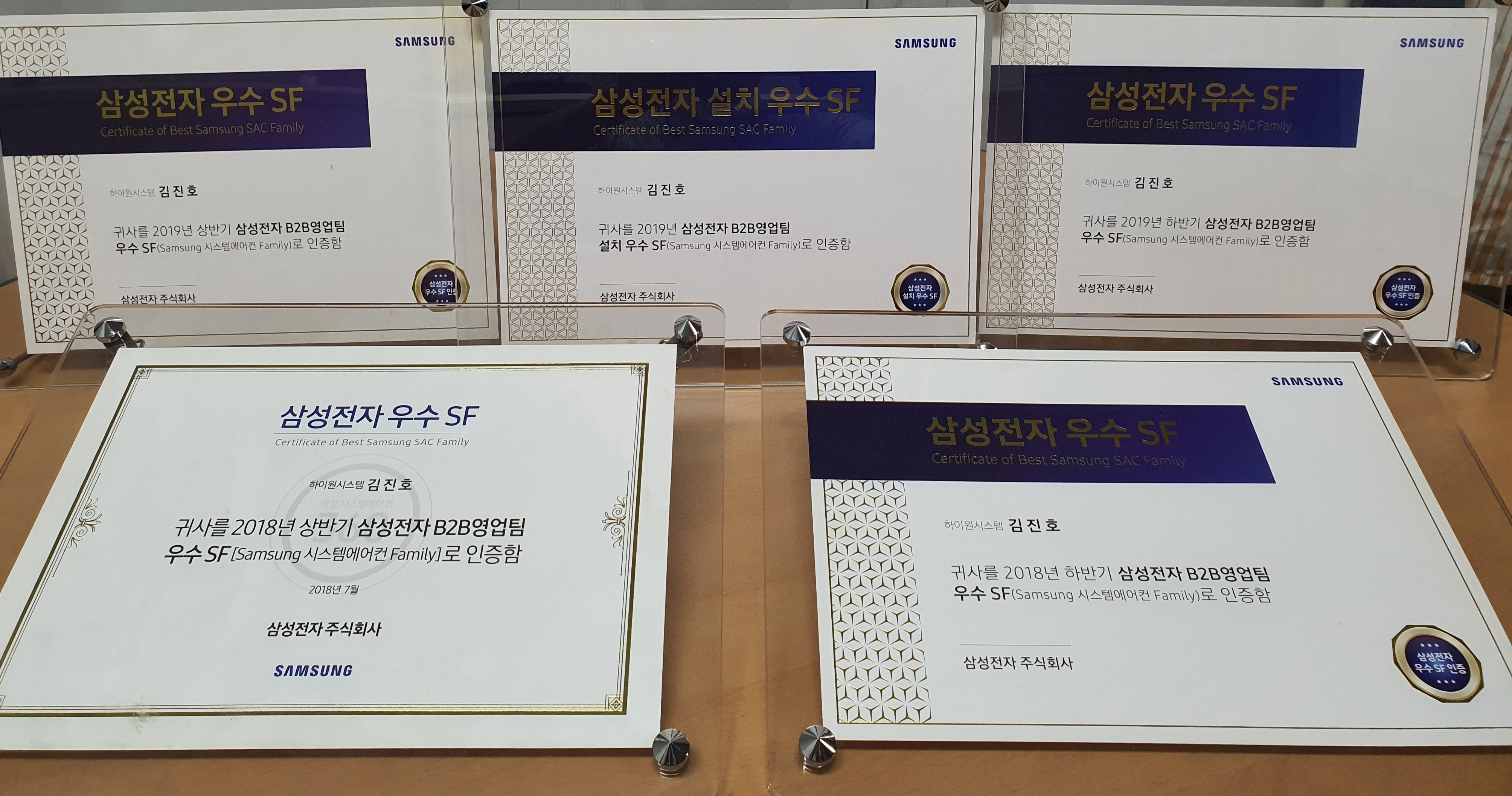 하이원시스템