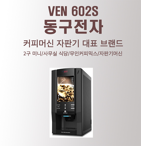 카페천사
