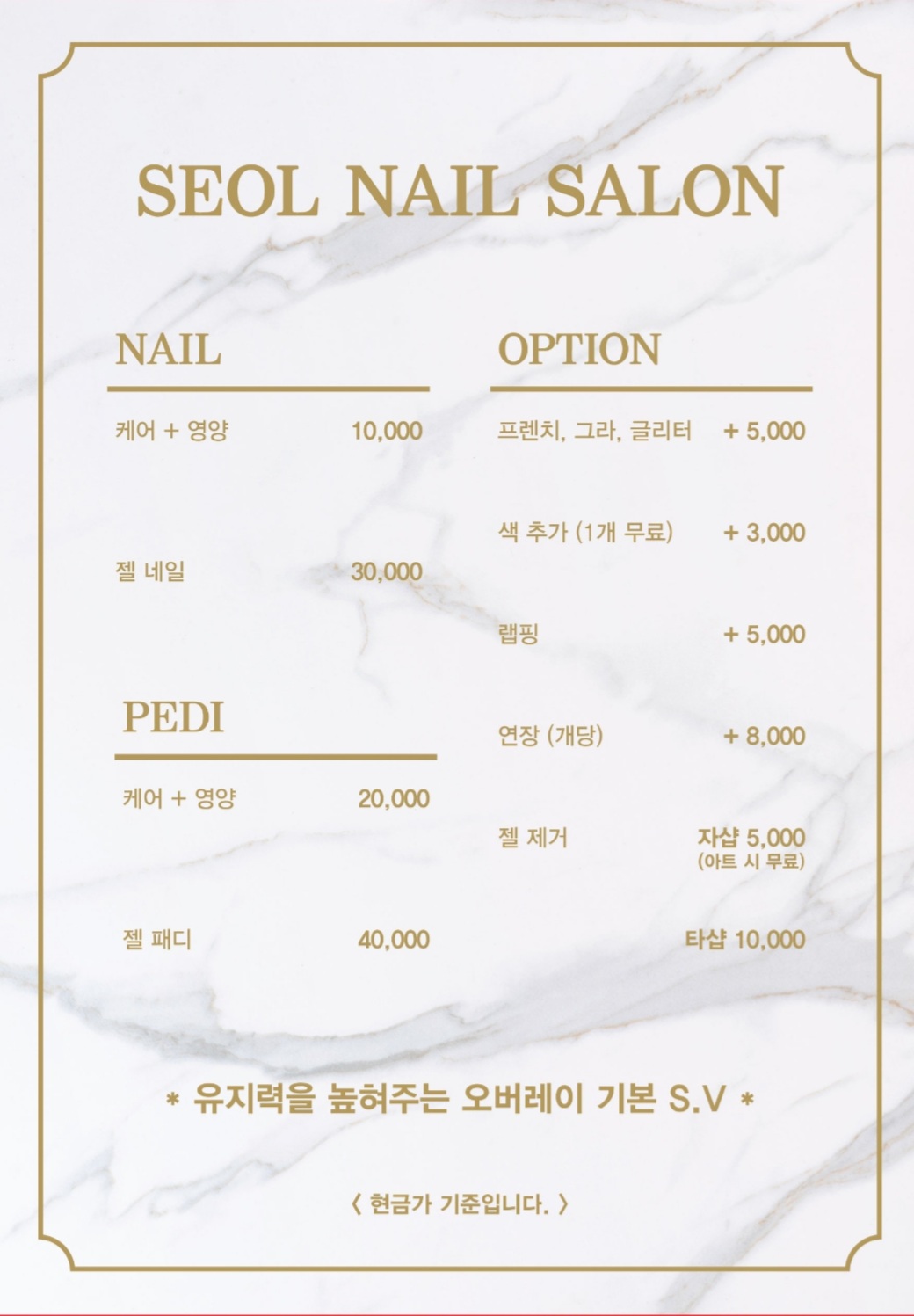 설네일살롱 이미지