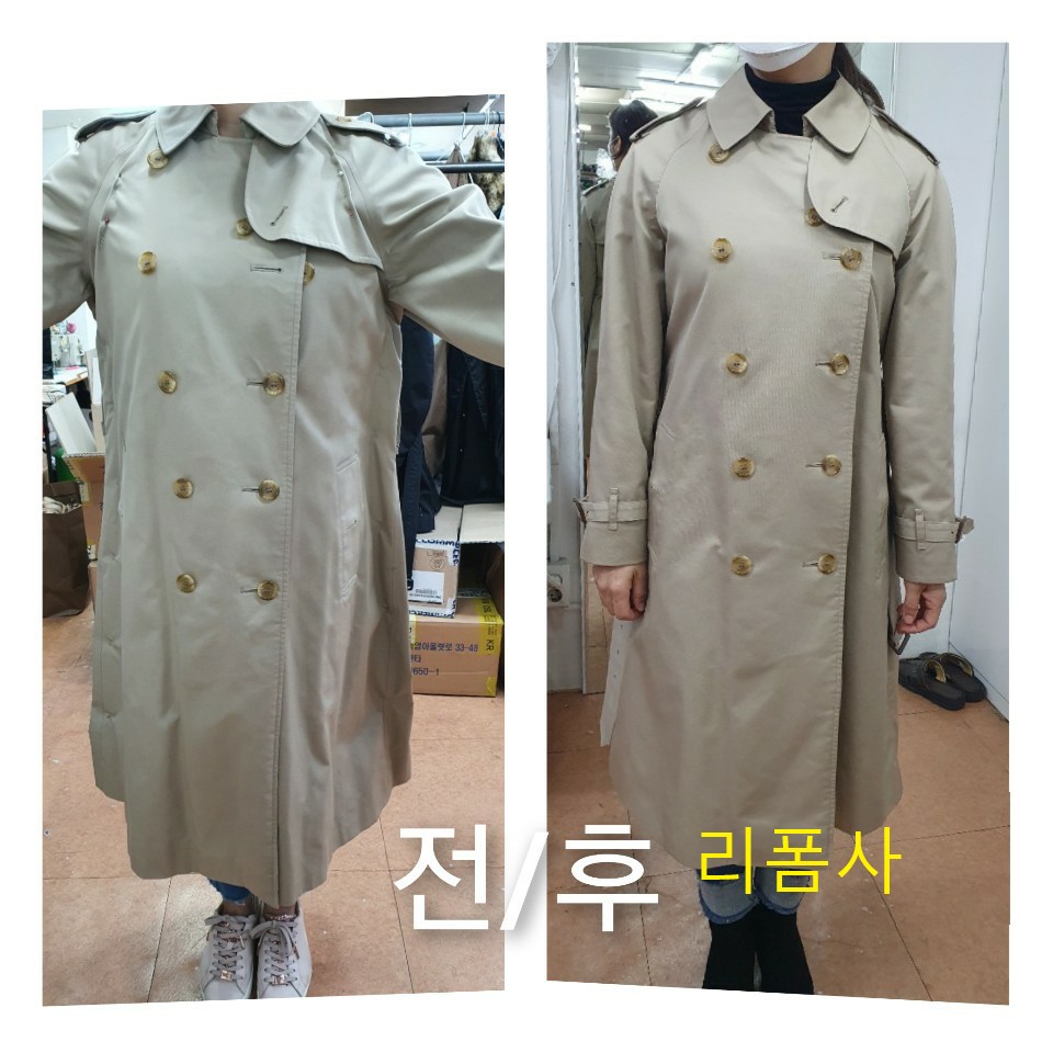 리폼사