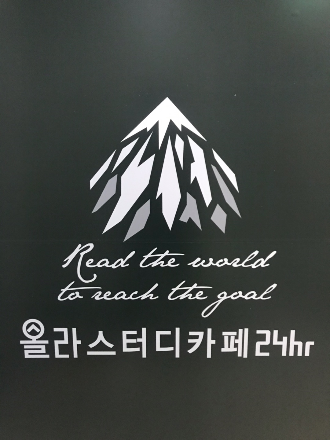 업체사진