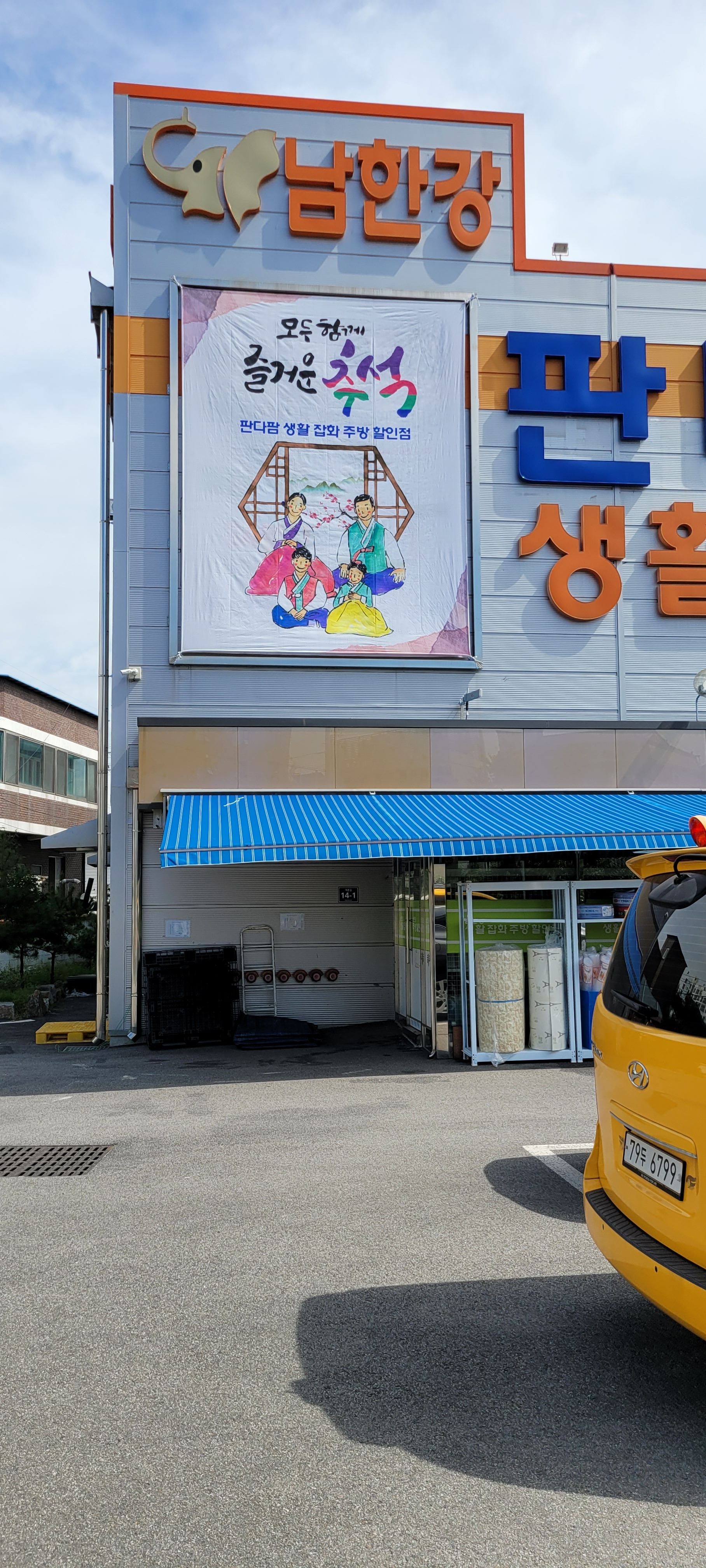 아주광고