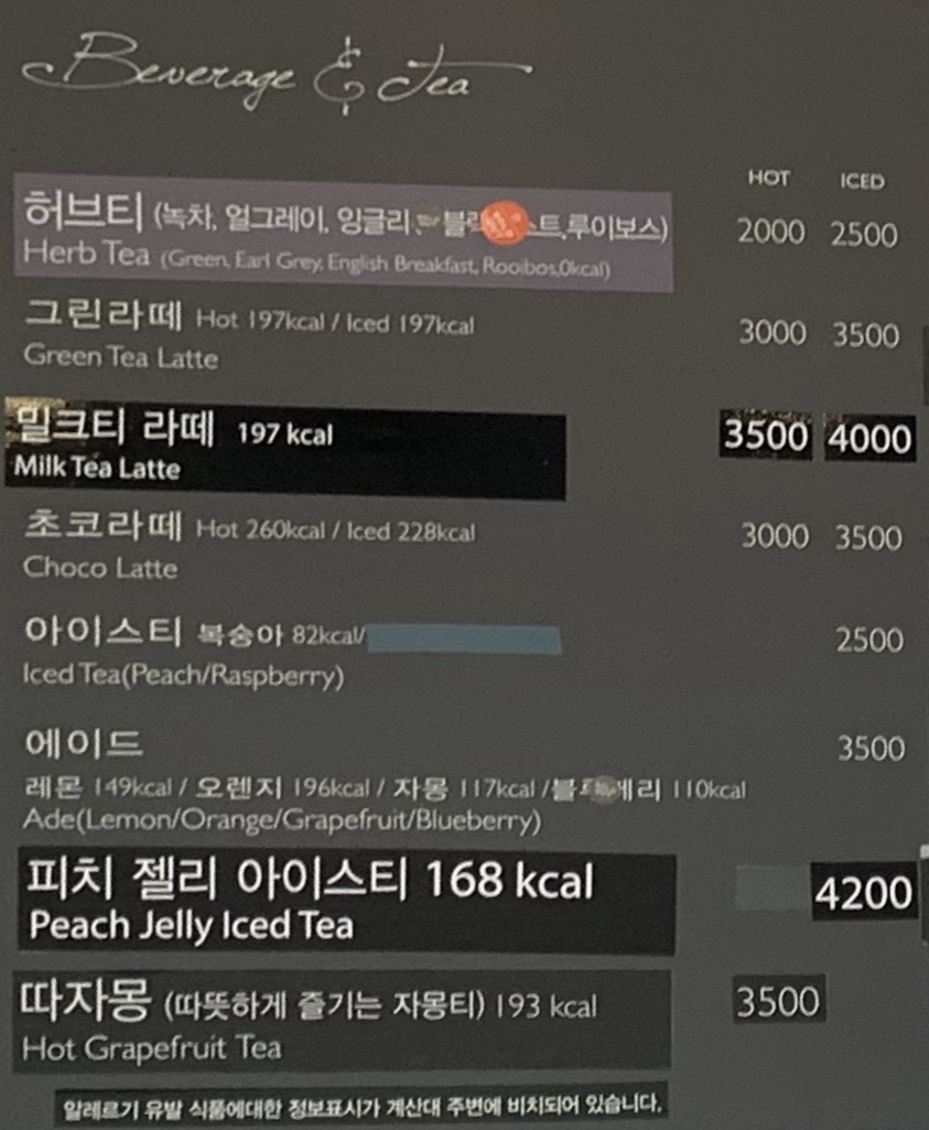 파리바게뜨 대구대실역점