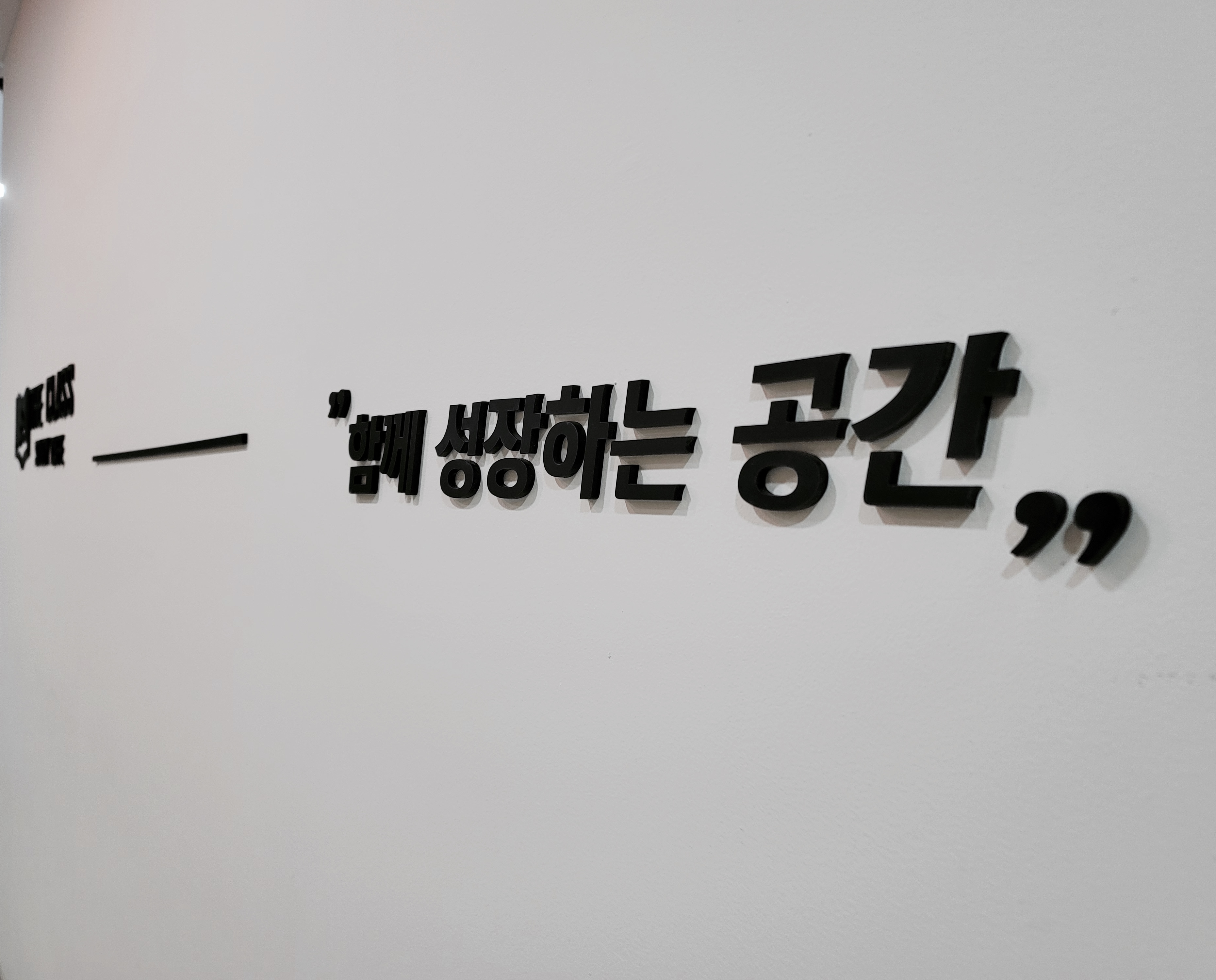업체사진