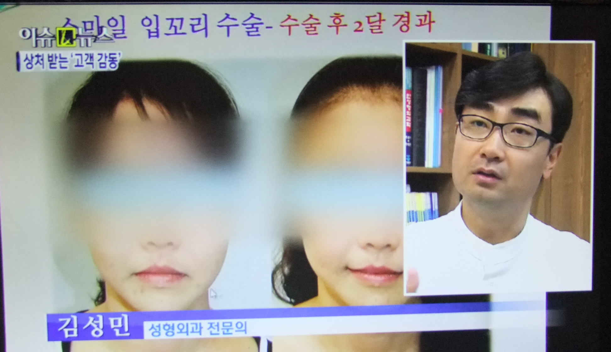 아이미김성민성형외과 대표 이미지