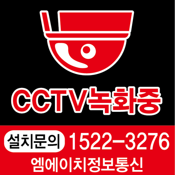 엠에이치정보통신