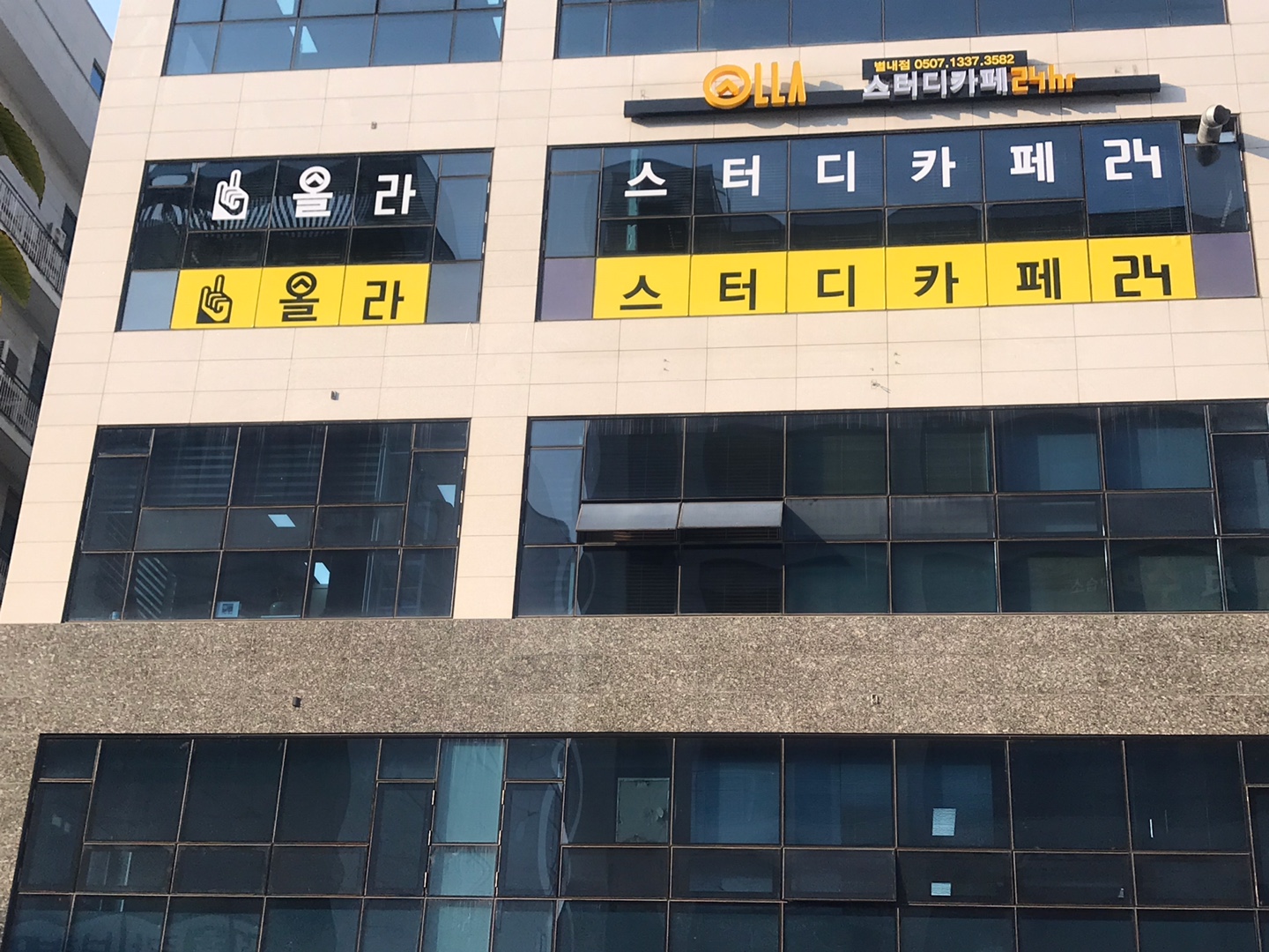 업체사진