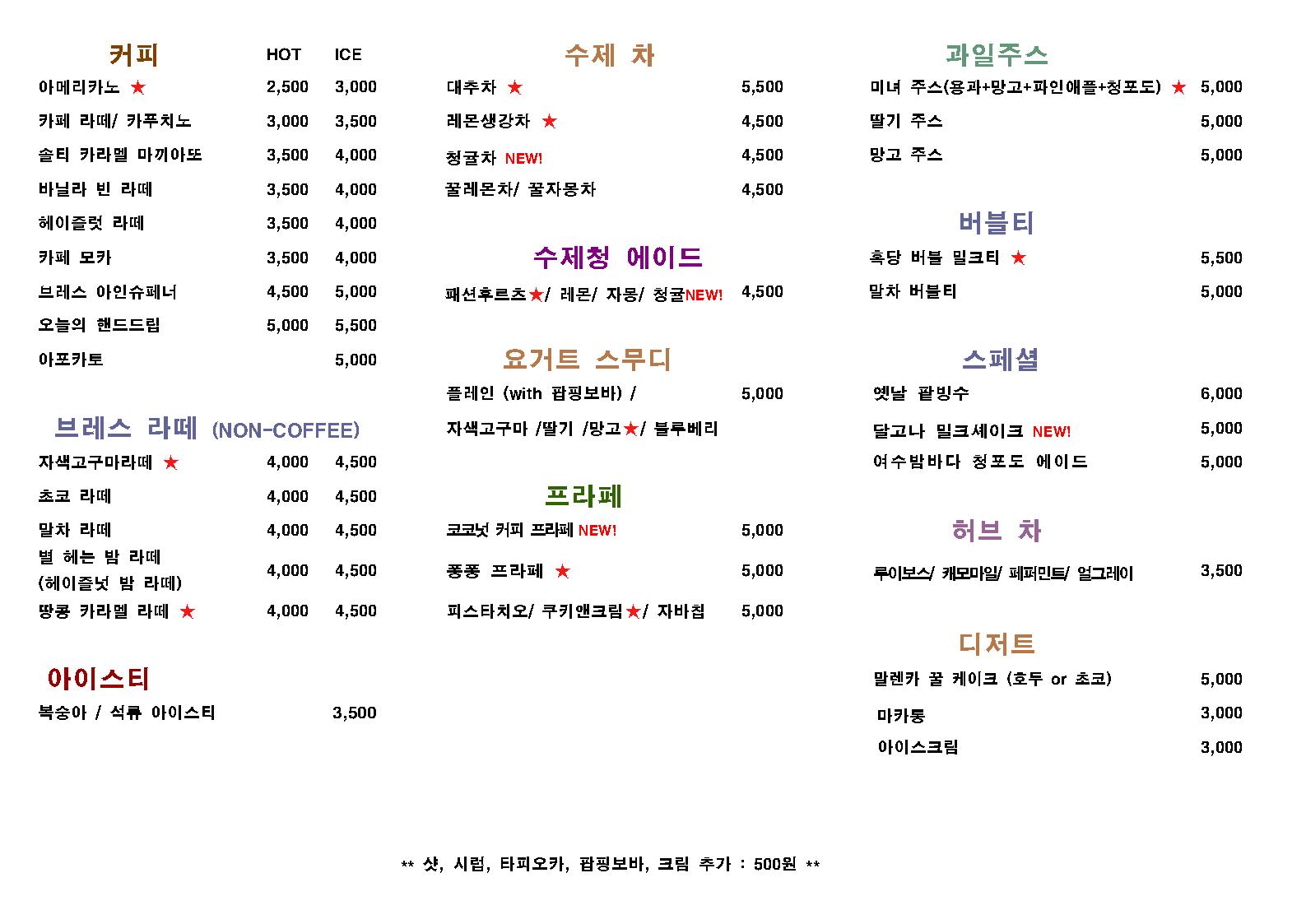 브레스커피 2