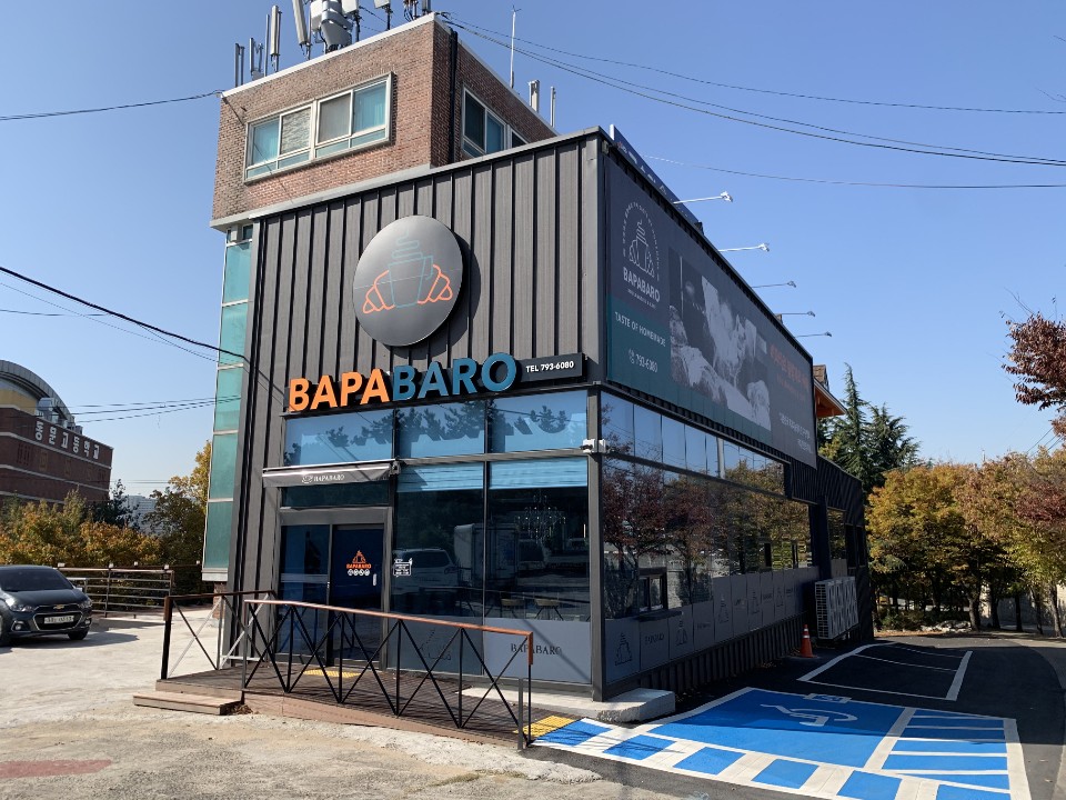 바파바로 베이커리카페 본점