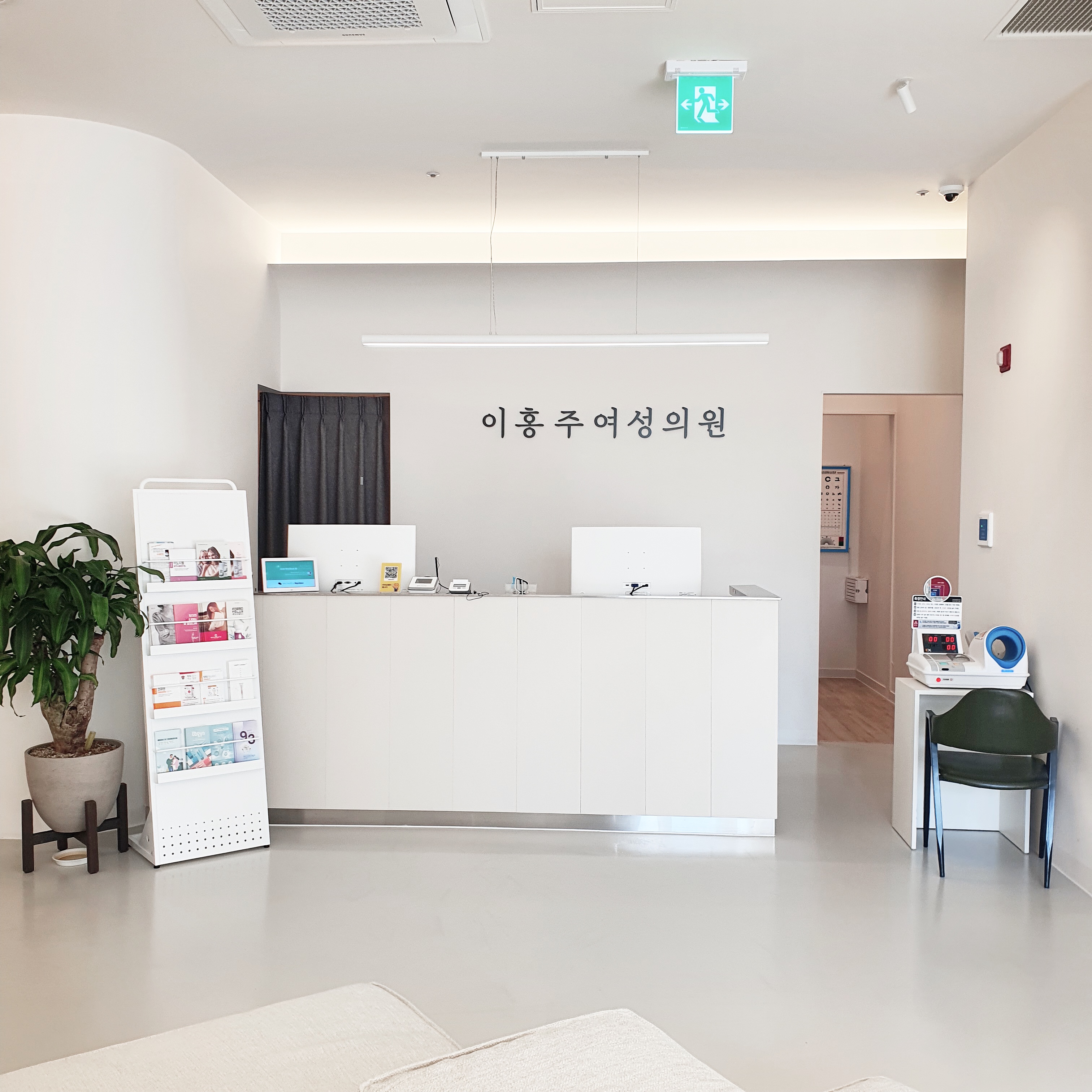 이홍주 여성의원