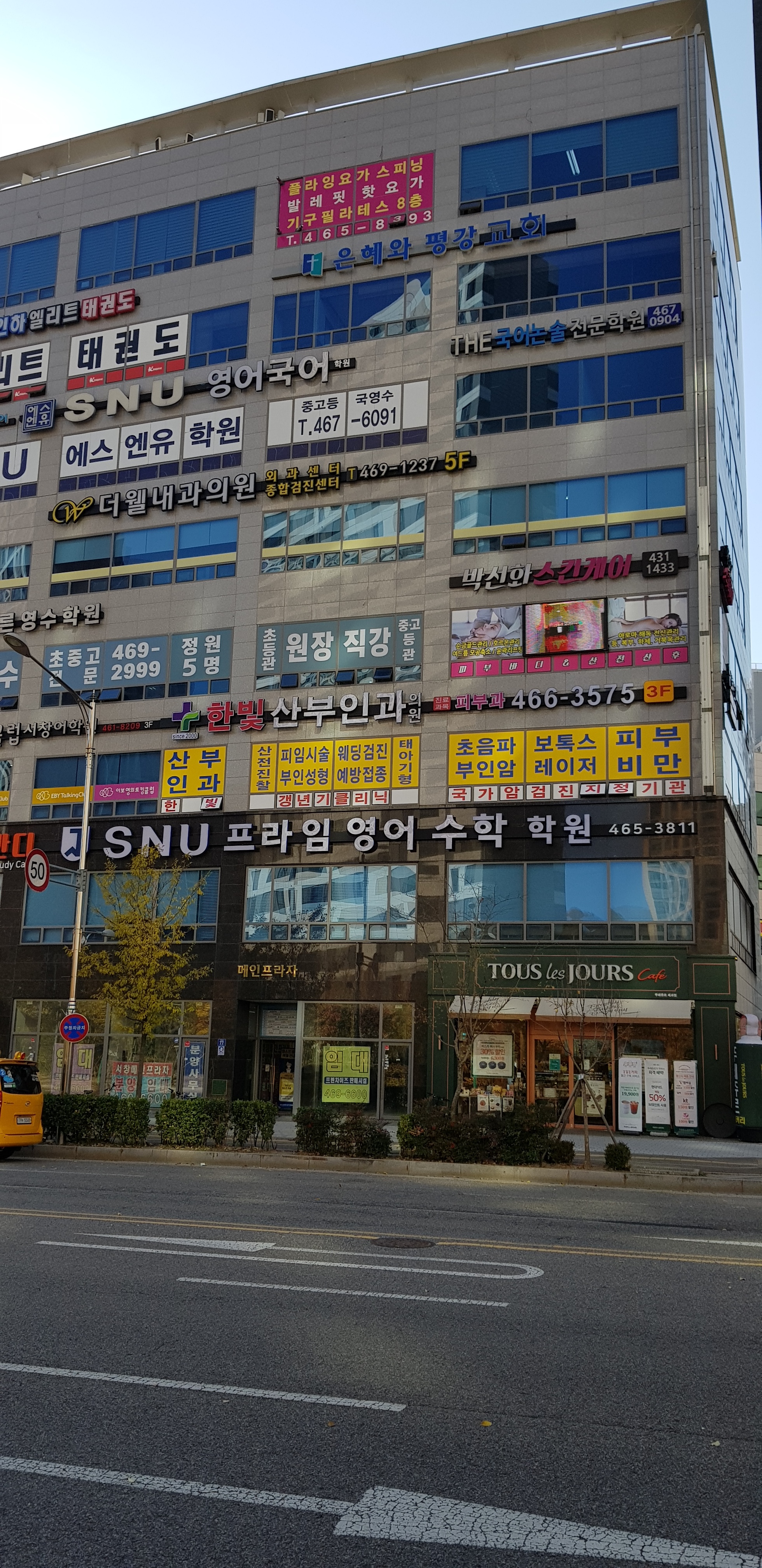 한빛산부인과의원 대표 이미지
