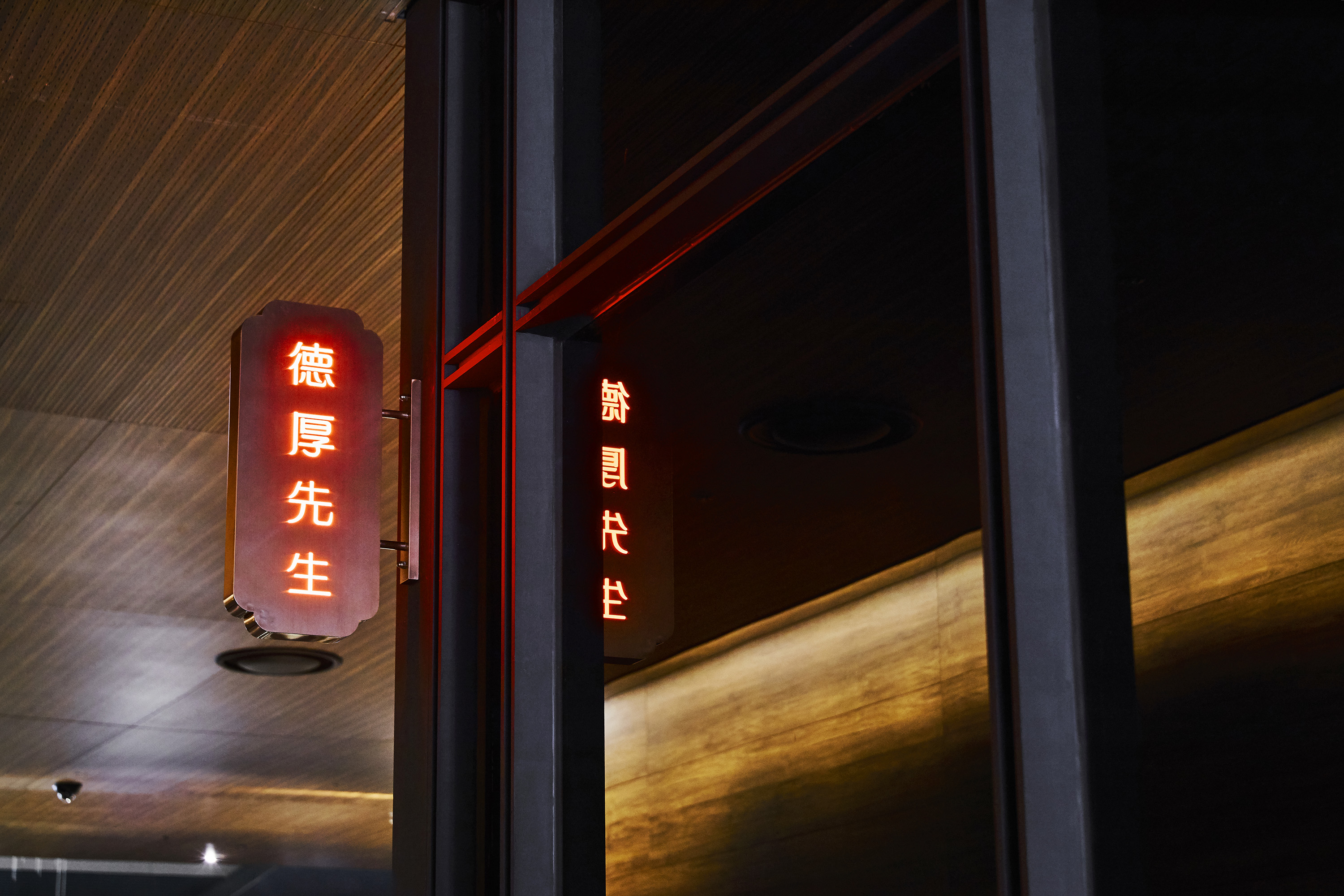 덕후선생 광화문디타워점 대표 이미지