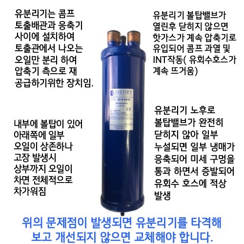 두손냉동시설