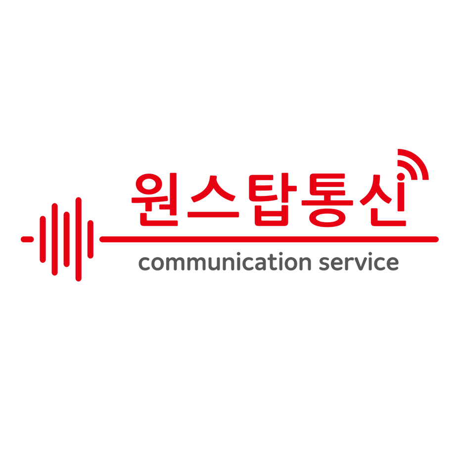 원스탑통신