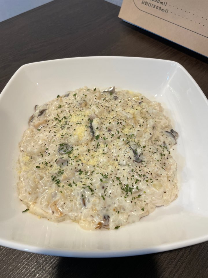 휴식당