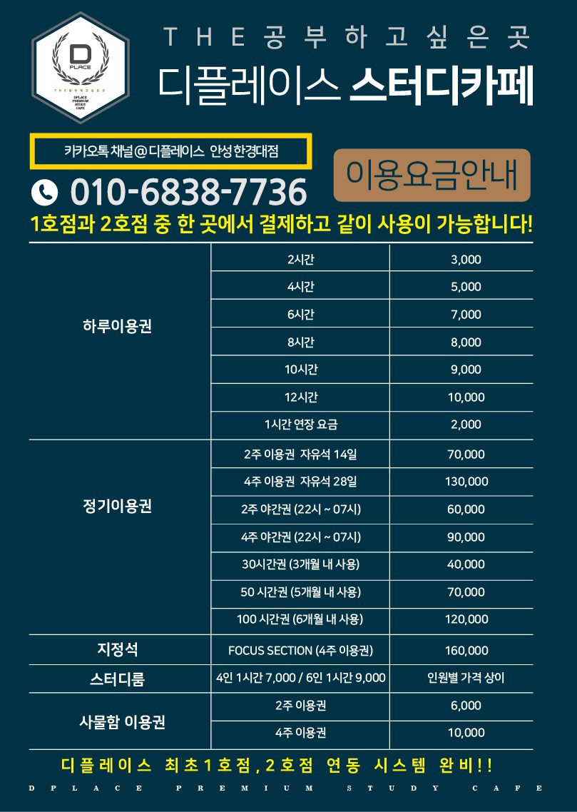 업체사진