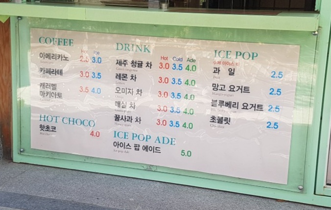 정갈한솜씨