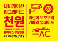 올카케어 안성계동점 대표 이미지