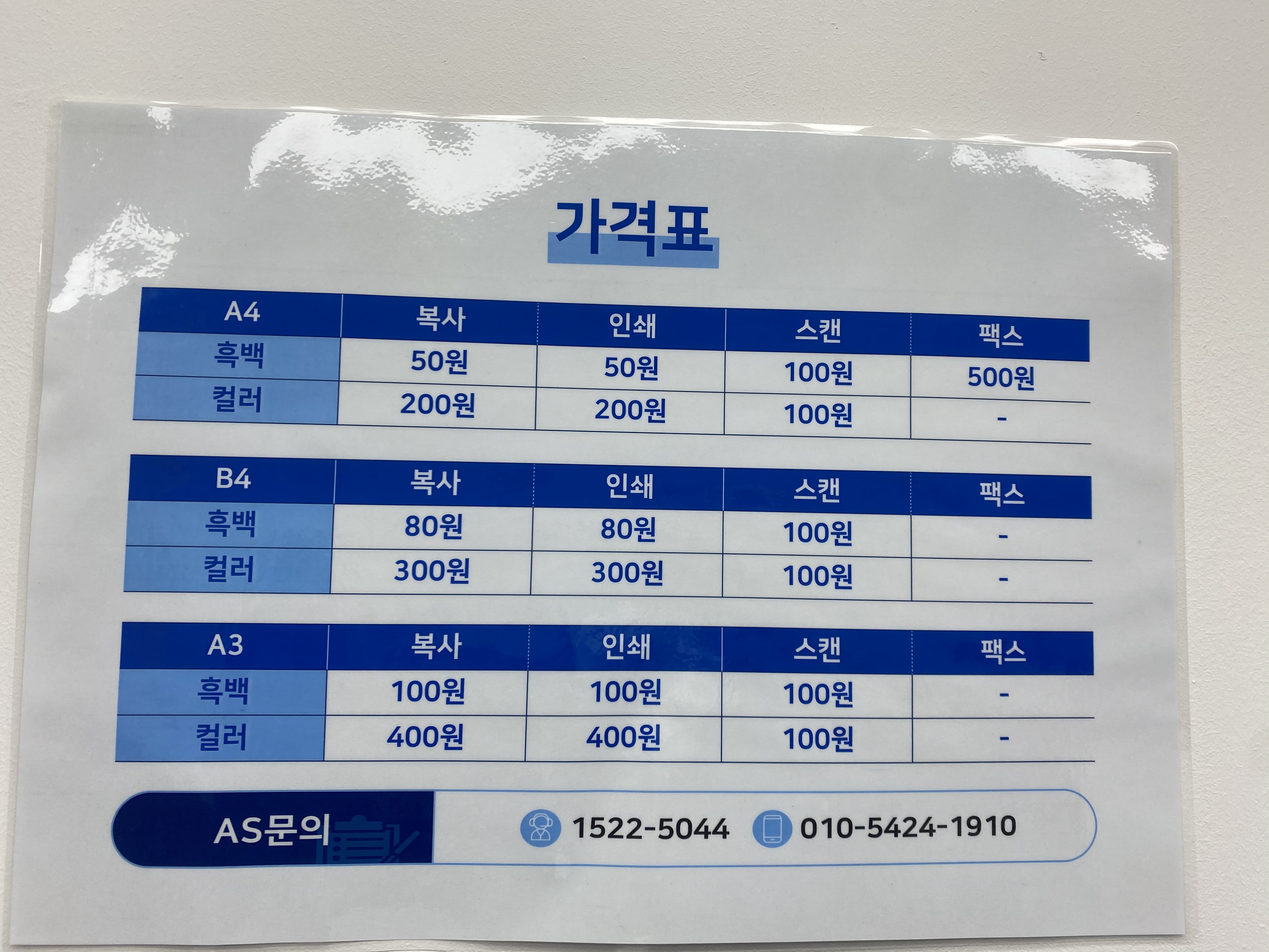프린트카페 성신여대점