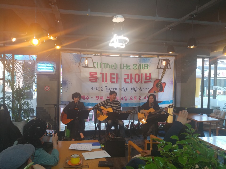 옐로커피 흥동점