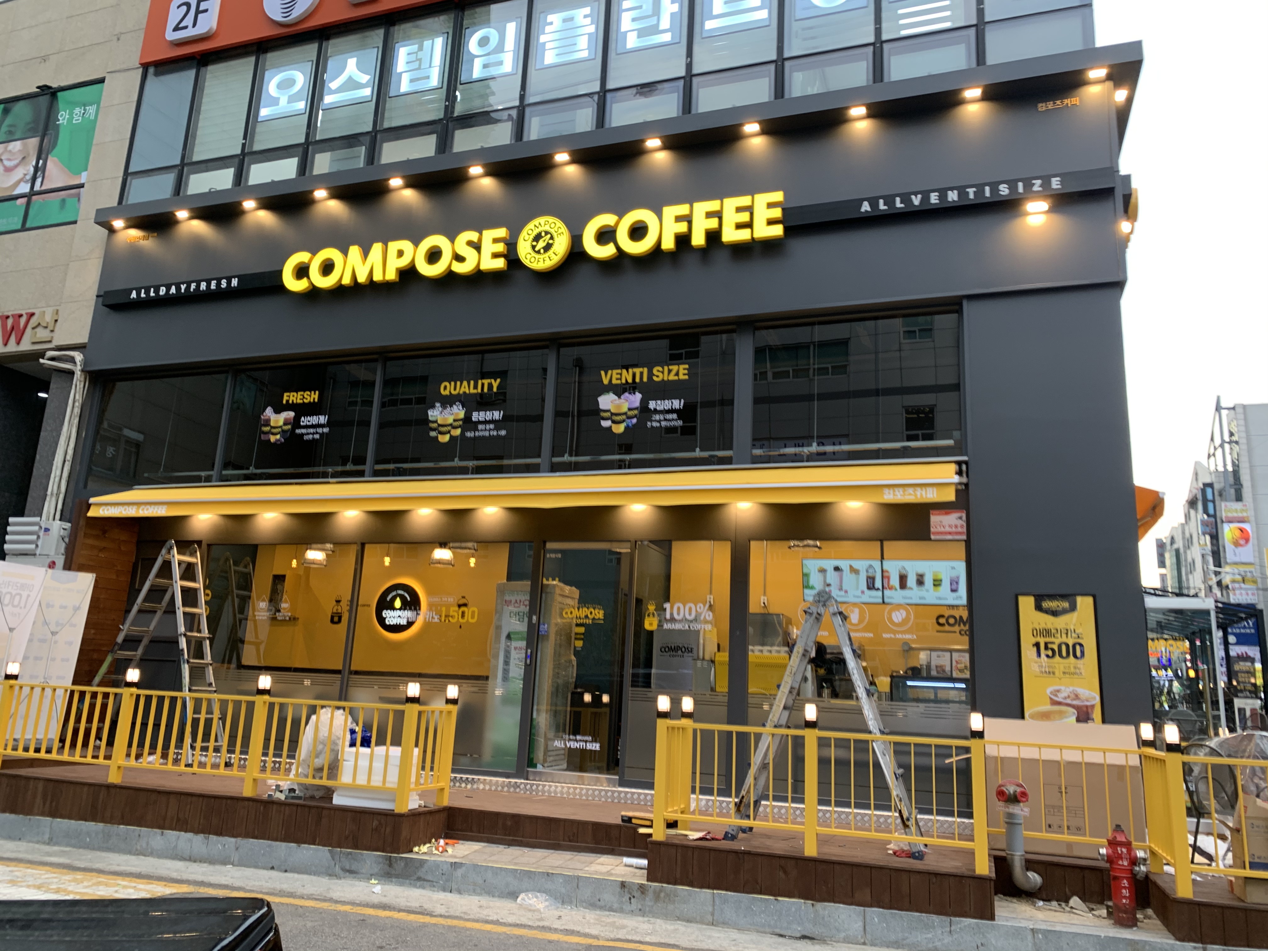컴포즈커피 수원인계점