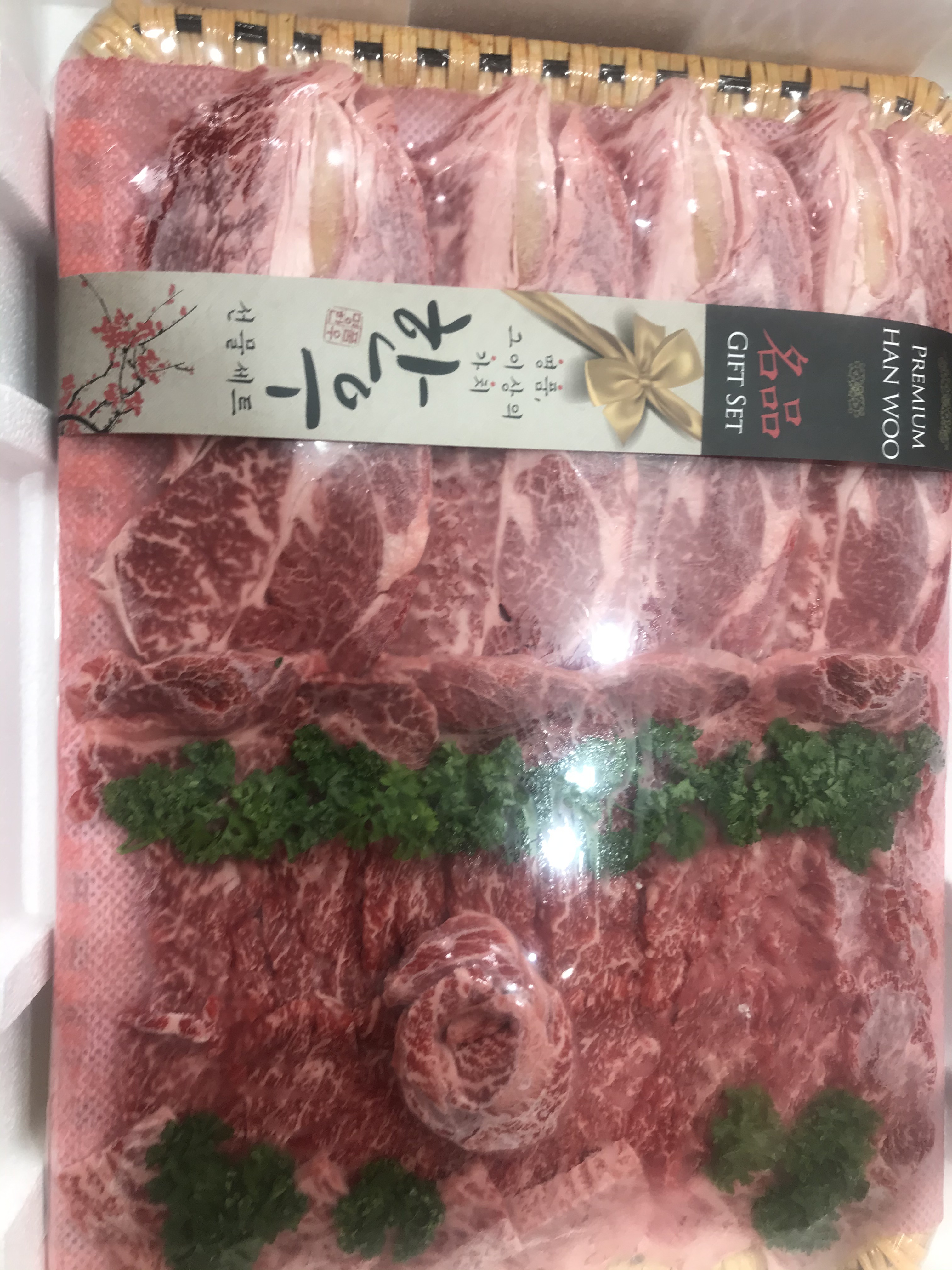 이거다축산
