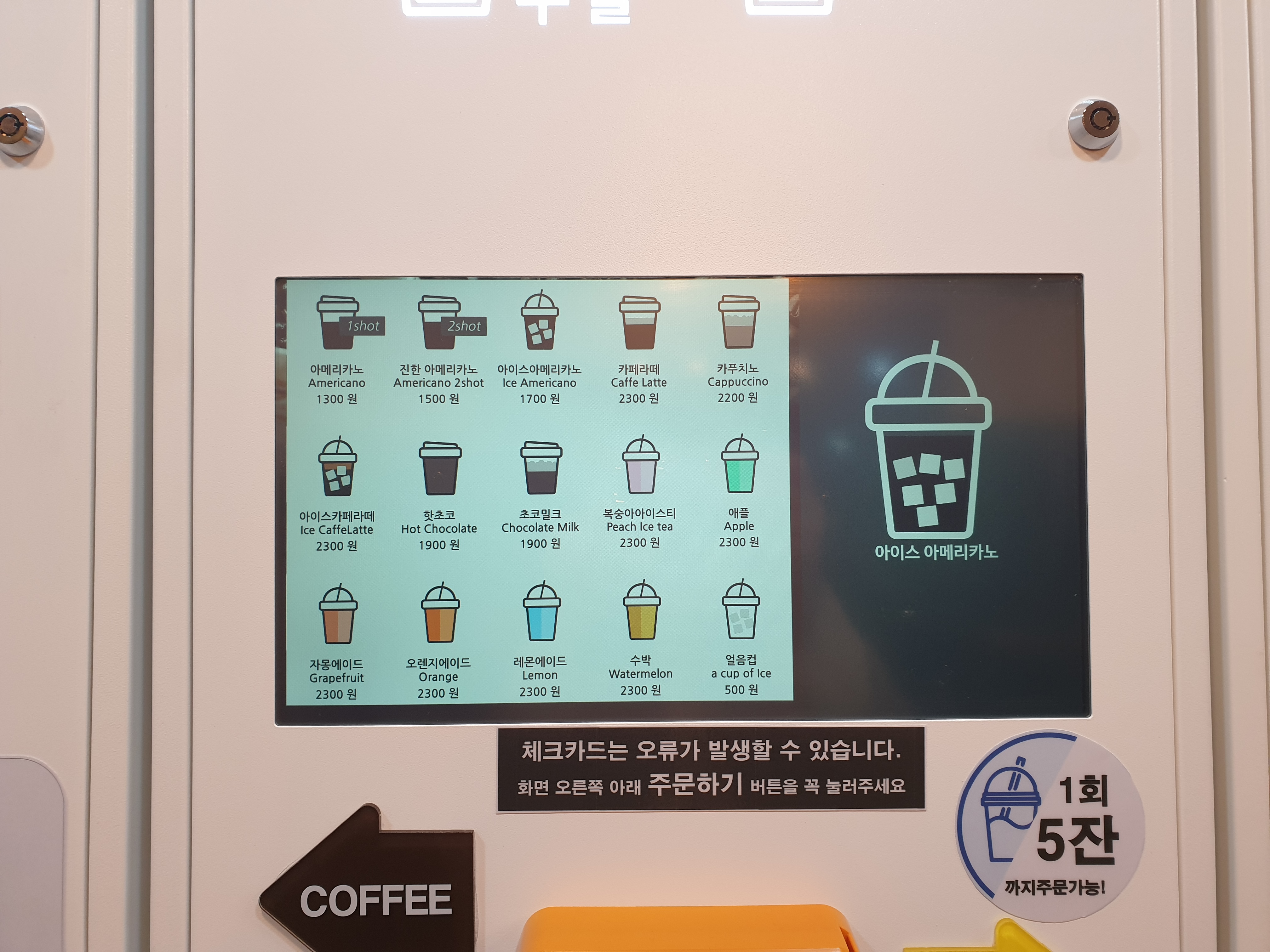 무인카페100