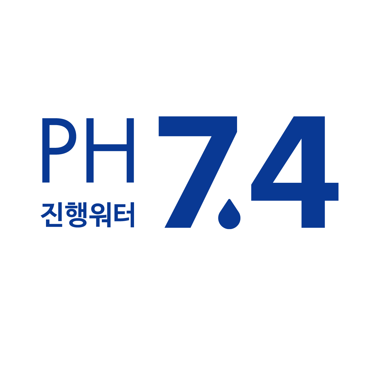 진행워터웨이 본사