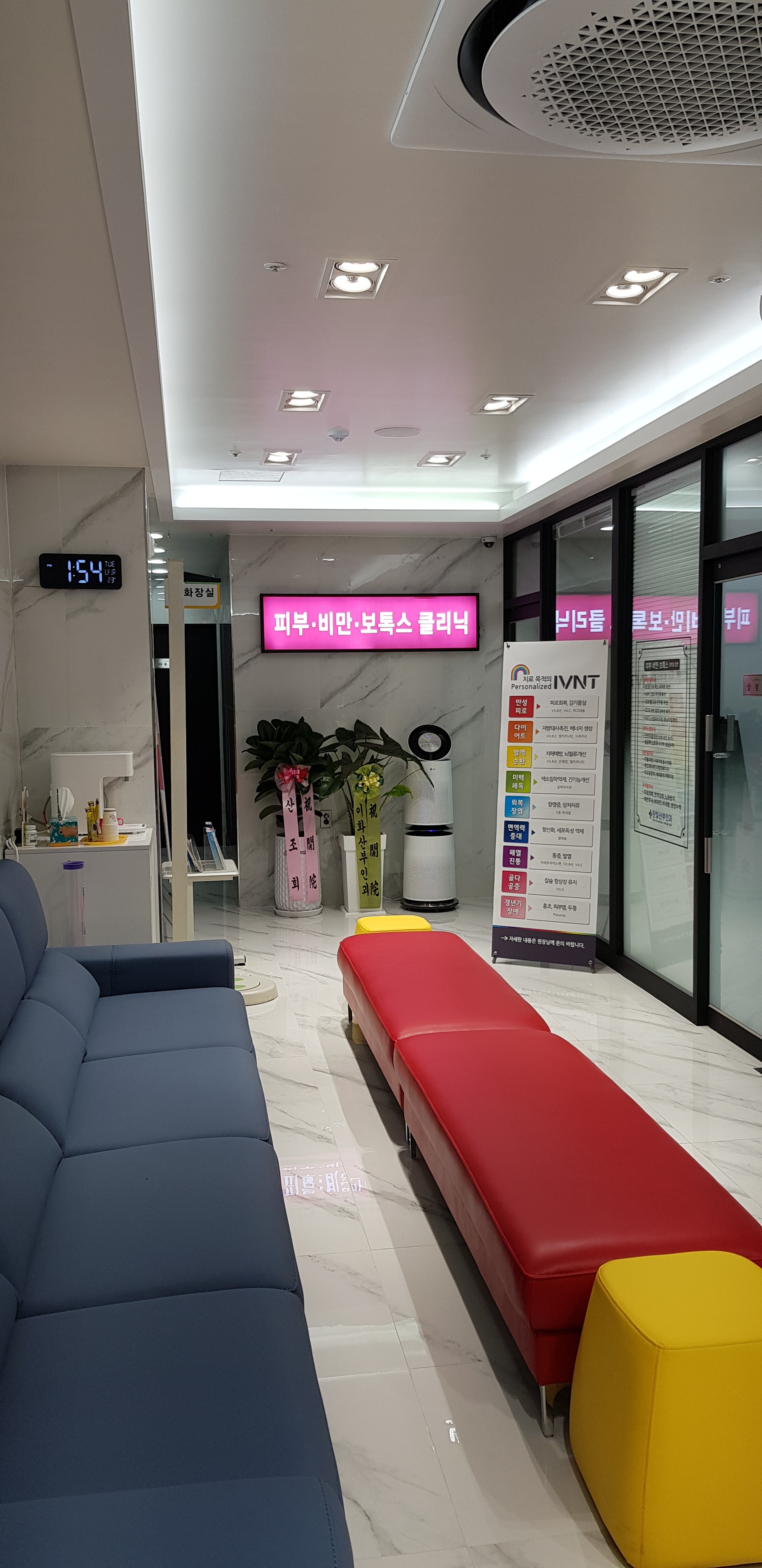 한빛산부인과 외관