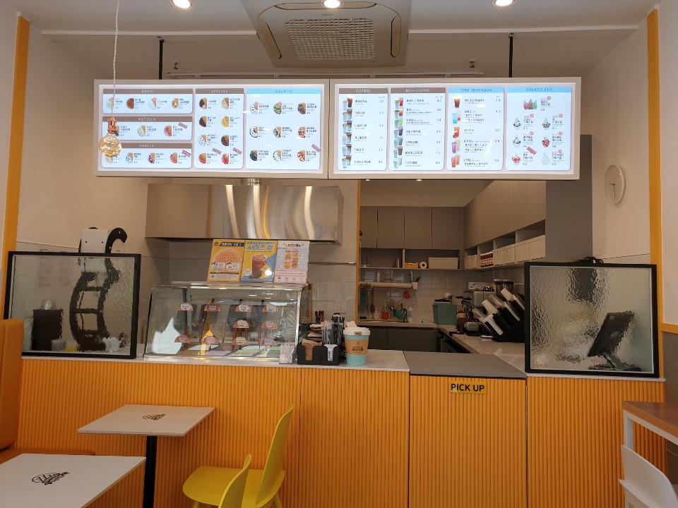 와플대학 가라뫼서정 캠퍼스