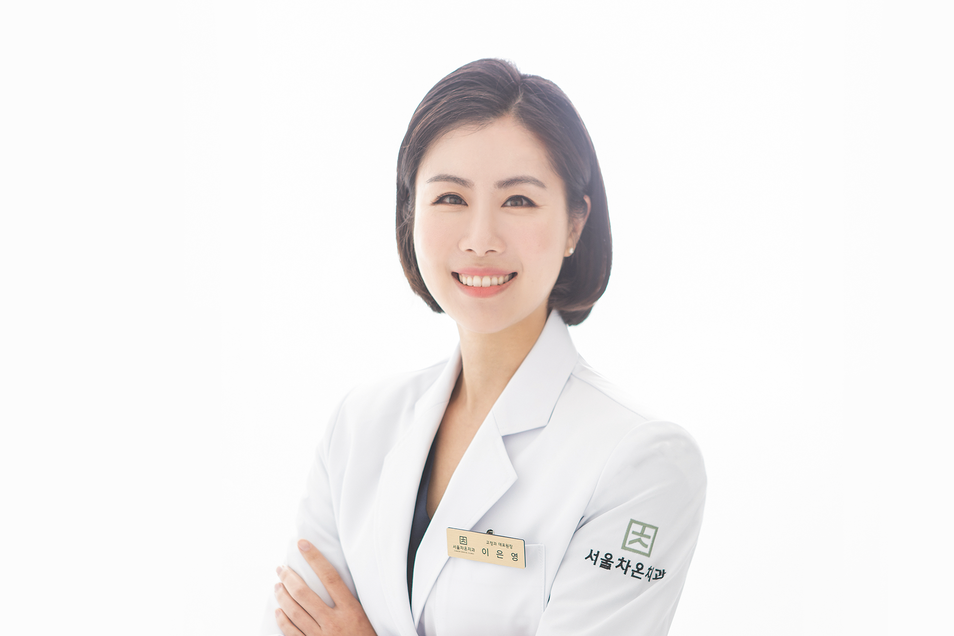 서울차온치과의원 대표 이미지