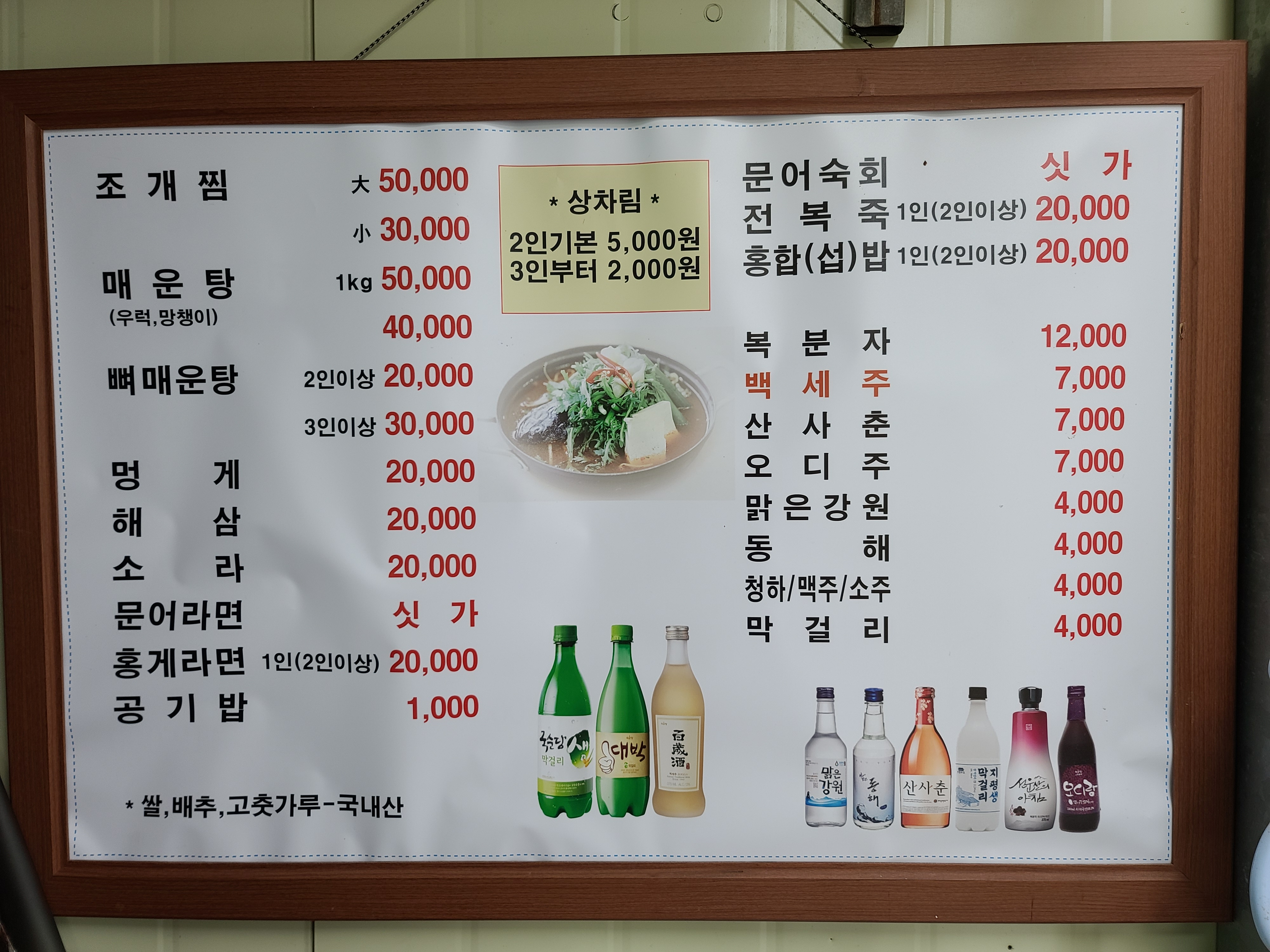 유정이네