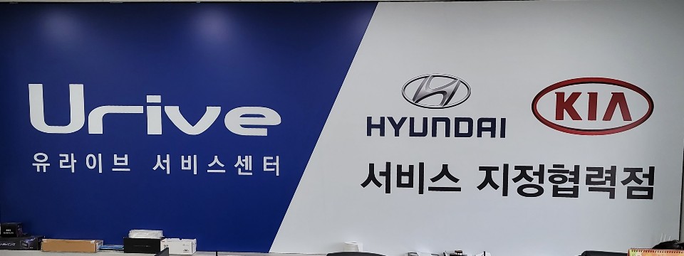 클로버전자 안중점 대표 이미지