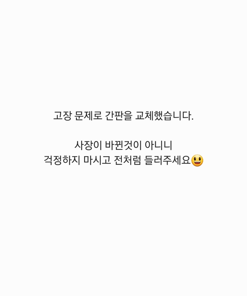 우리정육점 식당