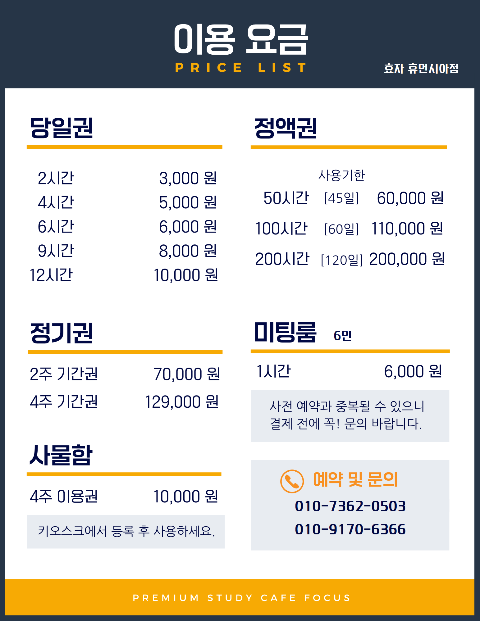 업체사진