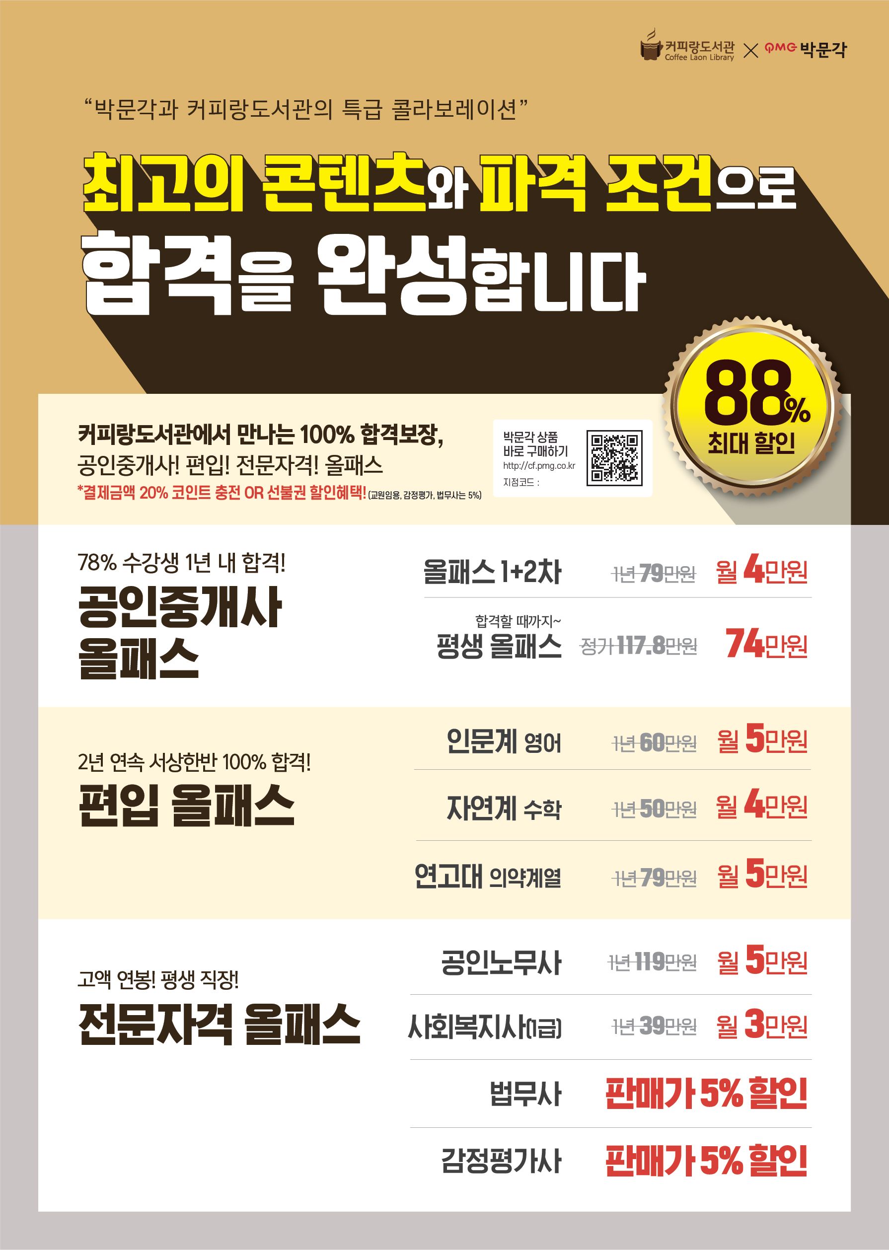 업체사진
