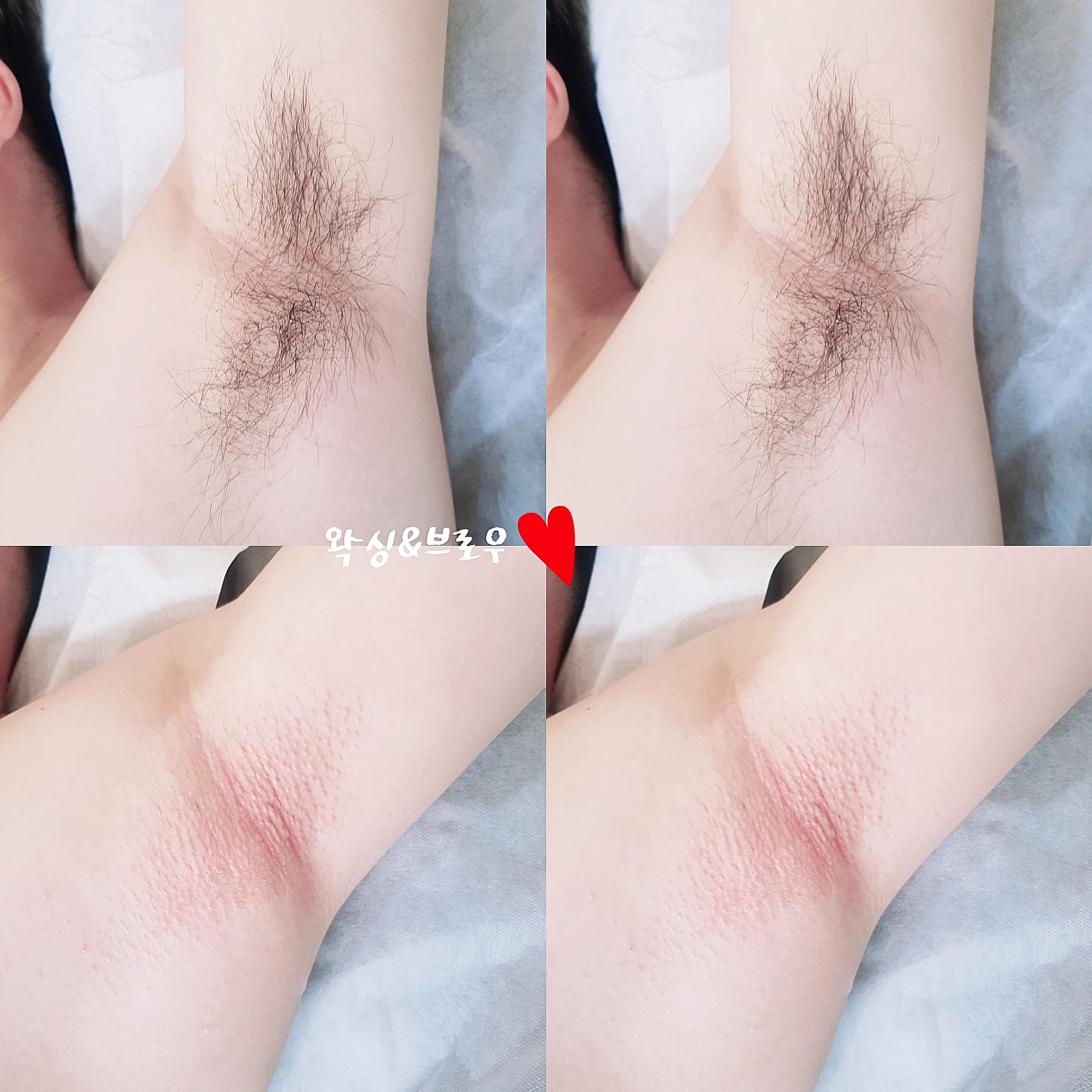 왁싱앤브로우 대표 이미지