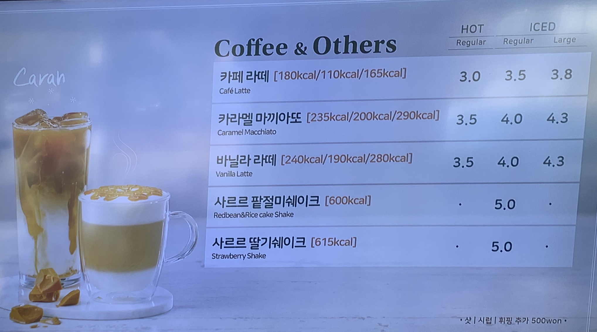 뚜레쥬르 대구죽곡점 (죽곡1지구)