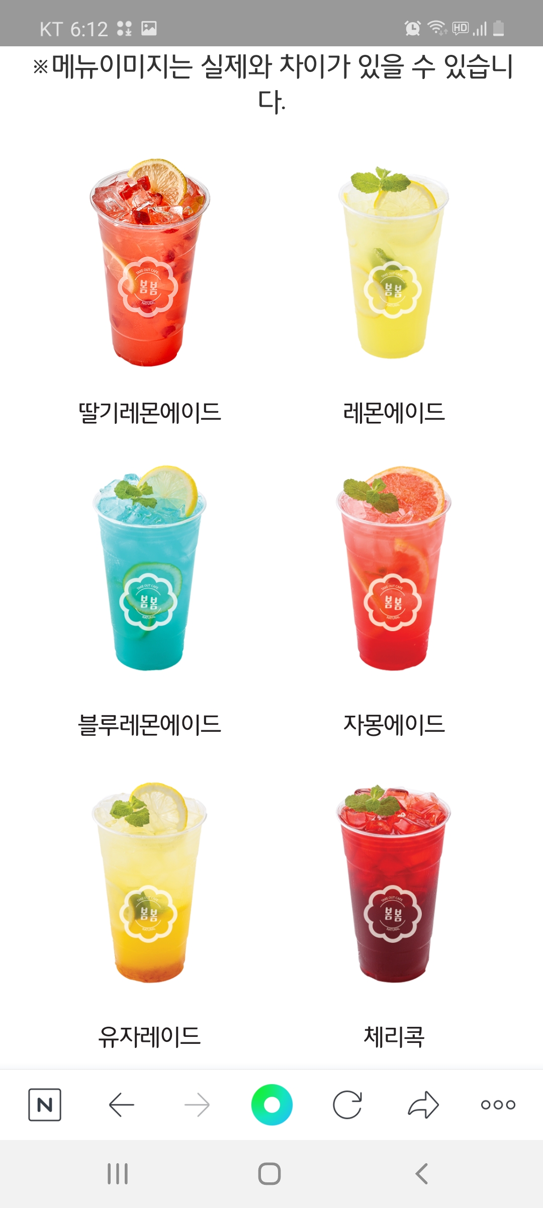 카페봄봄 창원동읍점