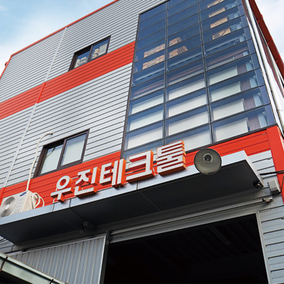 우진테크툴