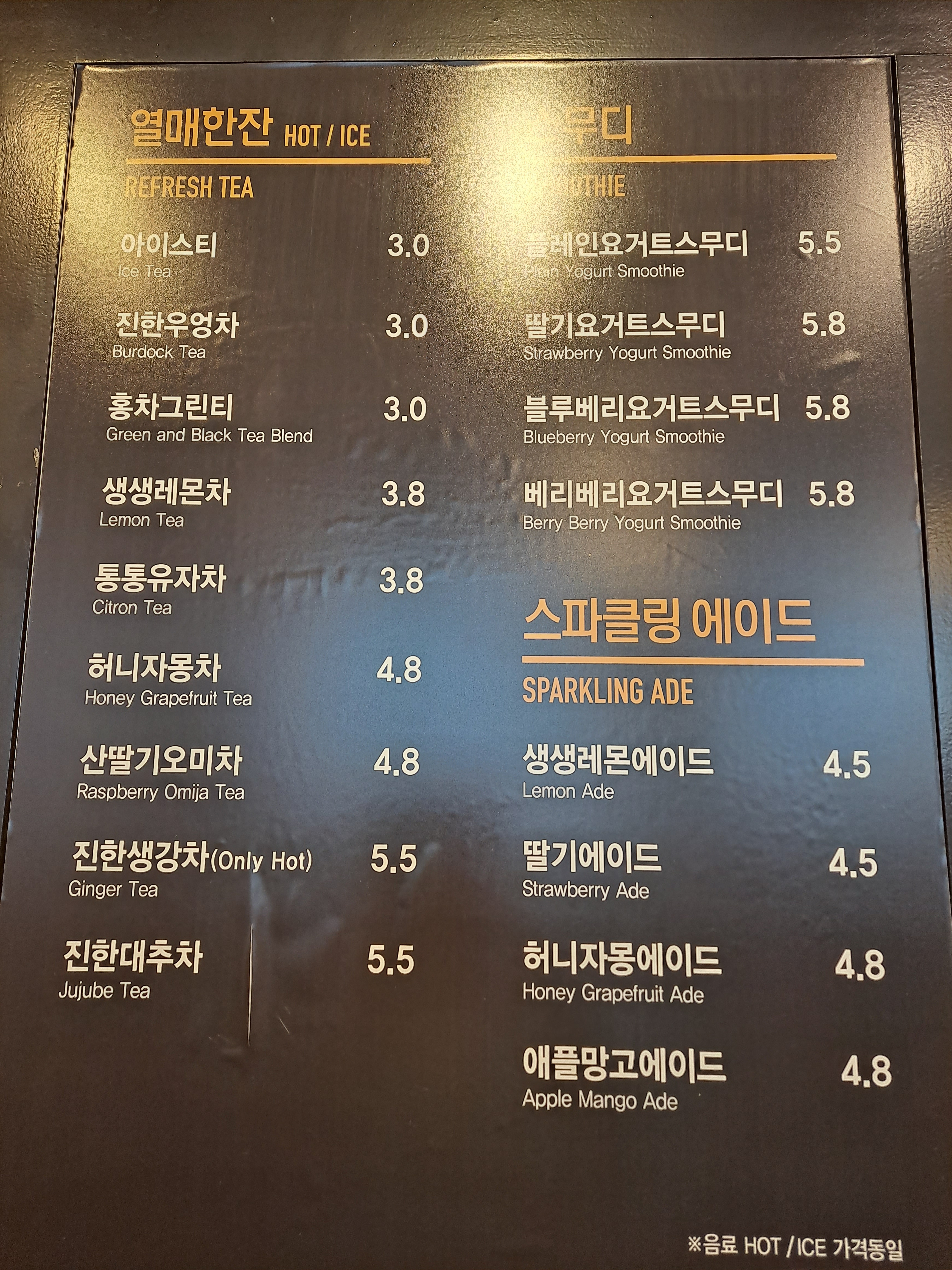 설빙 여수웅천점